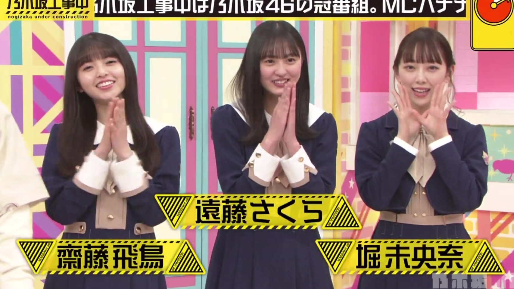 乃木坂46 バナナマン『乃木坂工事中 ゴールデンに乱入1分スペシャル』